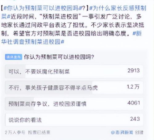 单位人员做什么赚钱多点 单位人员做什么赚钱多点的工作