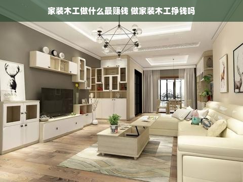 丹东地热装修品牌推荐