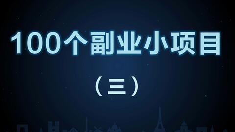 职业小白做什么最赚钱 职业小白做什么最赚钱呢