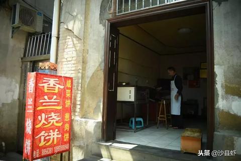 泉州烧饼加盟怎么做的 泉州哪里有卖烧饼的