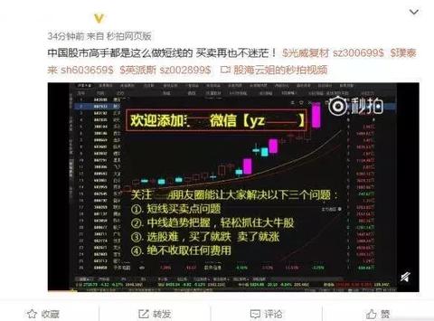 微博能做什么业务赚钱 微博能做什么业务赚钱呢