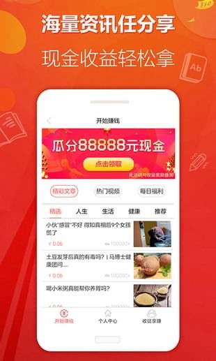 兰州头条做什么赚钱的多 兰州头条做什么赚钱的多啊