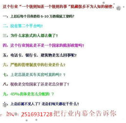 在泰国做什么赚钱容易呢 在泰国能做什么