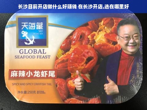 锦州靠谱的早教加盟，一文读懂全过程