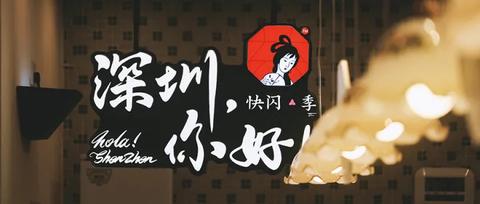 长沙目前开店做什么好赚钱 在长沙开店,选在哪里好