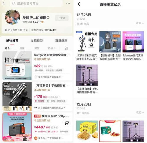 不直播做什么赚钱呢视频 不直播如何赚钱