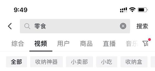 不直播做什么赚钱呢视频 不直播如何赚钱