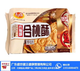 盛世健王加盟怎么样 盛世健康