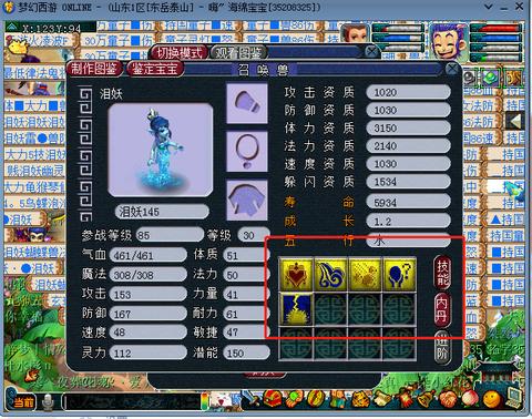 梦幻西游5每天做什么赚钱 梦幻5开每天干嘛