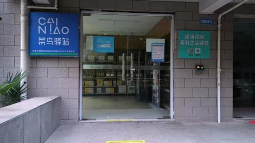 杭州自取快递驿站怎么加盟 怎么最快开杭州的驿站