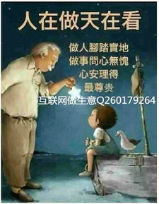 穷人做什么工作赚钱快 穷人干什么挣钱