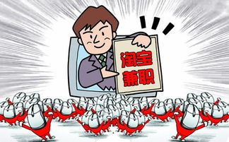 讨债可以做什么兼职好赚钱 讨债平台有哪些