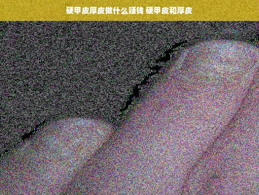浙江加盟日托早教需要多少钱？全面解读费用结构