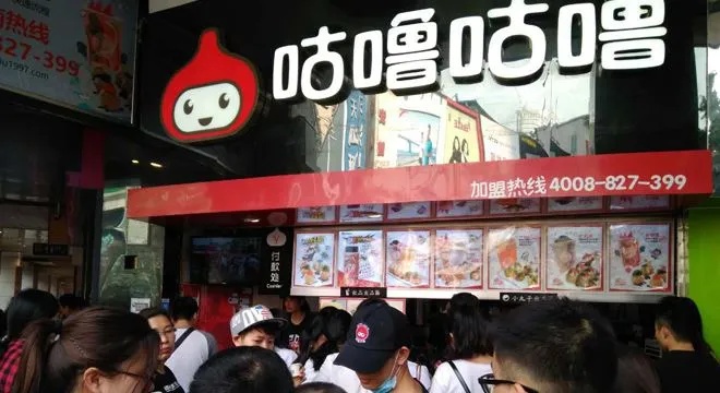 咕嘎打面团怎么加盟 咕嘎是什么拼音怎么读