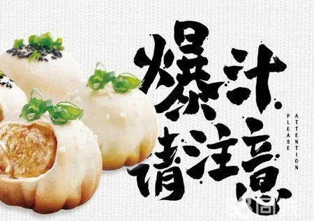 天津陈家生煎怎么加盟 陈家生煎包加盟费