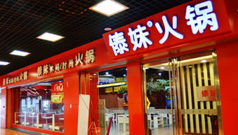 大连奶锅加盟品牌有哪些（大连奶锅加盟店推荐）