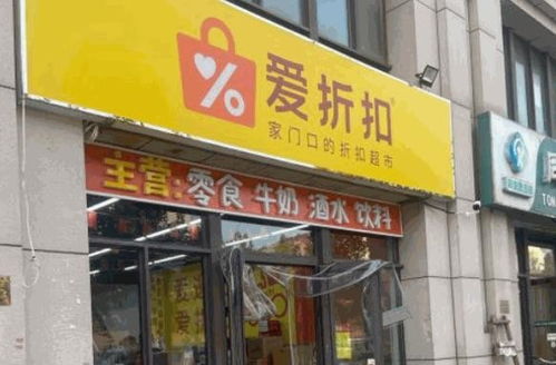福州福清干果加盟多少钱（干果店加盟费用参考）