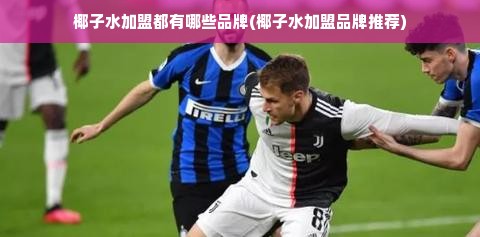 中国汉服品牌大盘点，穿越古今的时尚之旅