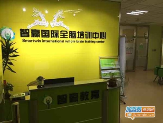 北京睿智全纳怎么加盟 北京睿智全纳怎么样
