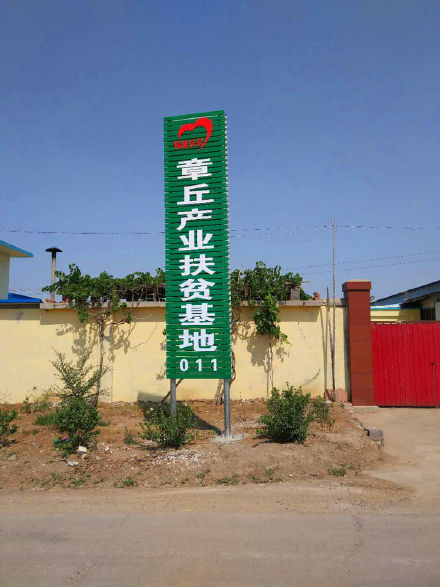 龙山做什么产业赚钱多些 龙山做什么产业赚钱多些啊