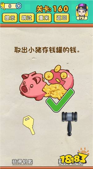 做什么脑力活赚钱快 干什么可以锻炼脑力
