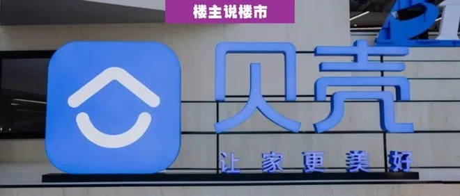 加盟贝壳牌匾多少钱（贝壳牌匾加盟费用详解）