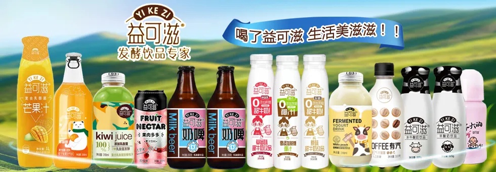 舟山饮料加盟有哪些品牌（舟山市畅销饮料品牌推荐）