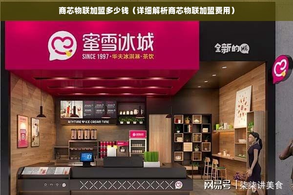 探寻餐饮品牌的历史脉络，一场味蕾与文化的交融之旅