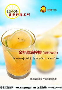 济南加盟哪些冷饮品牌（济南市值得加盟的冷饮品牌推荐）