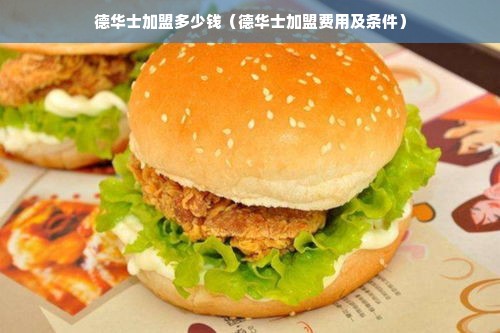 医药品牌许可详解，流程、要点与注意事项