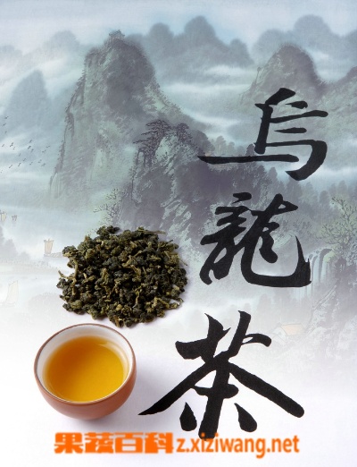 鹰潭乌龙茶怎么加盟 乌龙茶庄