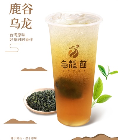 鹰潭乌龙茶怎么加盟 乌龙茶庄