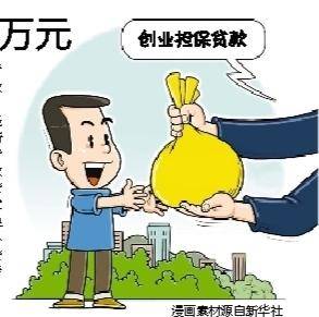 做什么小微企业赚钱最快 小微企业干什么赚钱