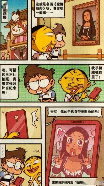 未来孩子要做什么才赚钱 孩子未来学什么专业好