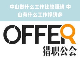 加盟孝感除甲醛品牌，开启环保事业新篇章