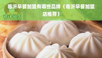 澳大利亚潮汕餐饮品牌，传承与创新的故事
