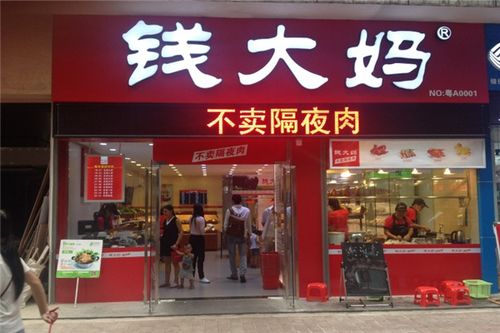 加盟吉庆嫂要多少钱（详解吉庆嫂加盟费用）