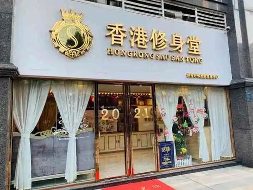 瘦身加盟店排行榜（瘦身加盟品牌推荐）