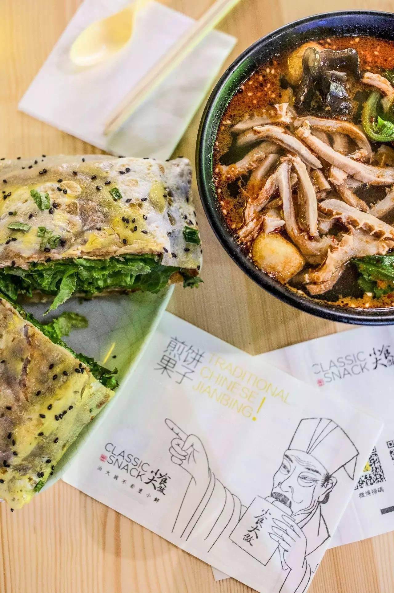 沈阳菜煎饼小吃加盟多少钱（沈阳菜煎饼加盟费用详解）