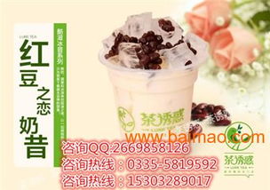 河南奶茶加盟需多少钱（详细分析奶茶店加盟费用）