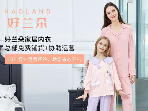 江西加盟服装项目怎么样 江西童装加盟店排行榜