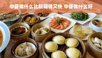 京东白条额度如何套现？首次额度是多少？