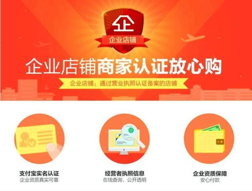 有工厂怎么加盟淘宝店铺 淘宝工厂直营店怎么加入