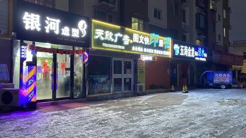 淘宝先用后付额度提现与转运珠，深度解读临时额度使用技巧
