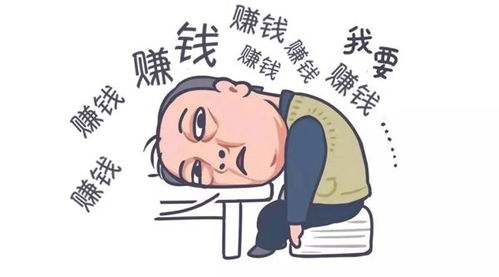 下班晚能做什么副业赚钱 下班了可以做什么副业