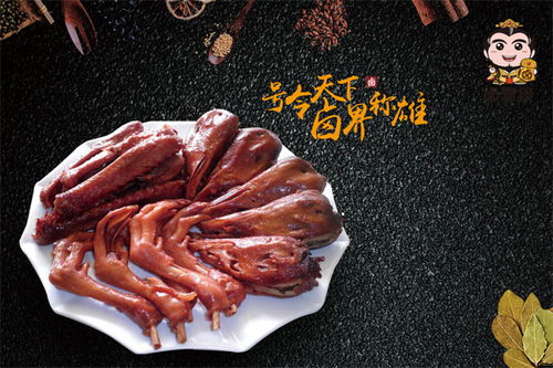 广东特色卤味加盟怎么样 广东的卤味