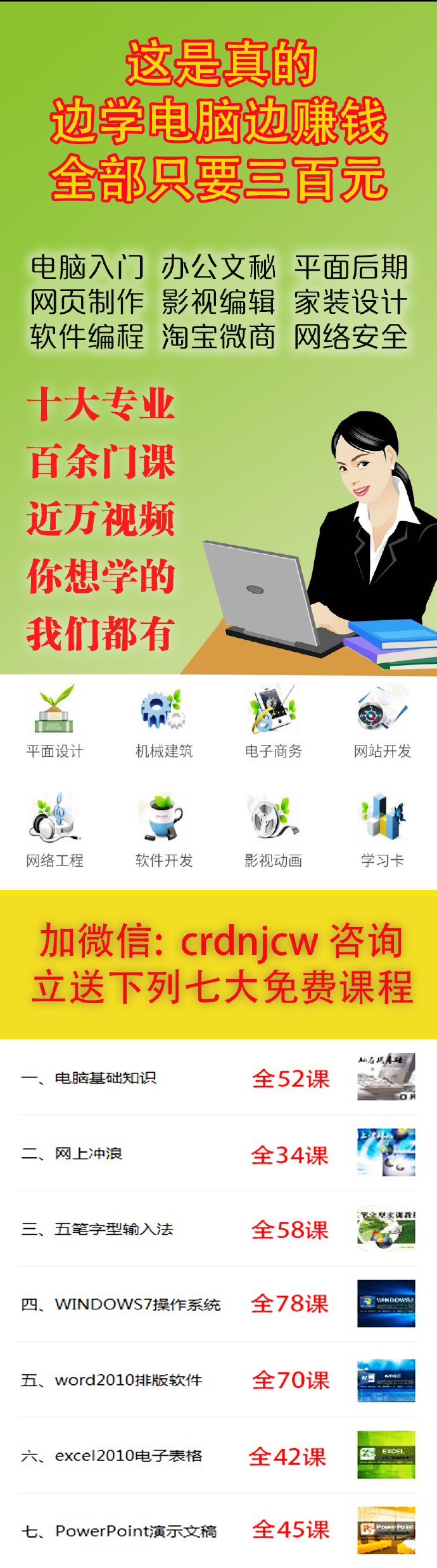 有多台电脑做什么赚钱 几台电脑在家赚钱方法