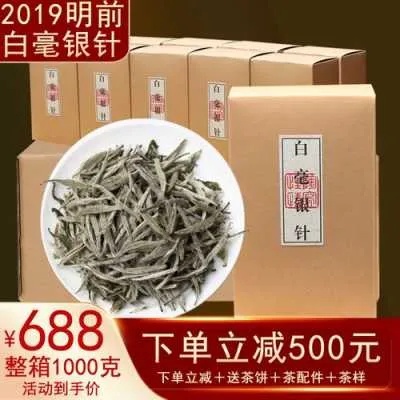 龙岩白毫银针怎么加盟 福建白毫银针多少钱一斤