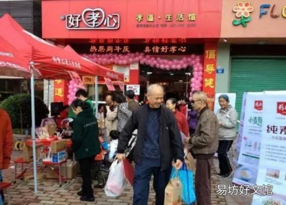 县城门店做什么生意赚钱 县城门市适合做什么