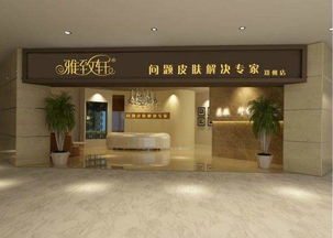 开美容加盟店怎么问 怎样开好美容院加盟店